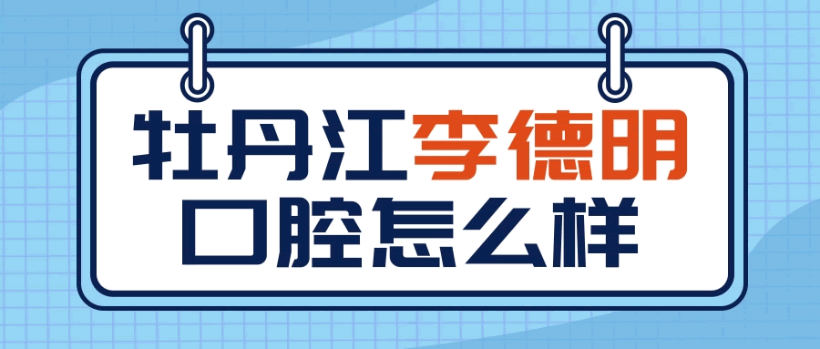對碰瓷做出明確界定熱點公眾號推圖.gif