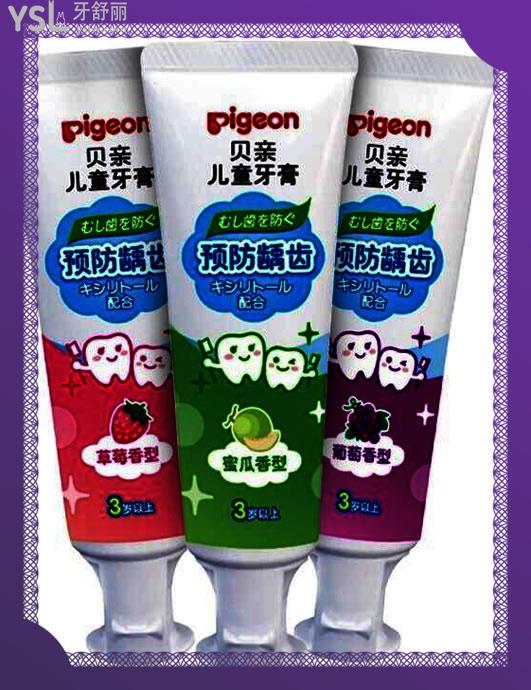 兒童牙膏品牌排行榜前十名.jpg