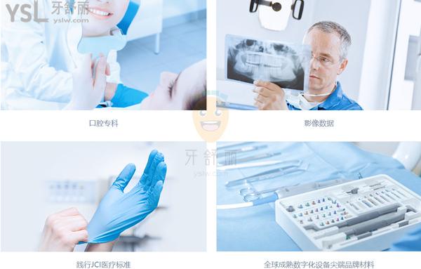 上海悅康口腔門診部正規(guī)靠譜嗎_地址_視頻_口碑好不好_收費標(biāo)準(zhǔn)_能用嗎