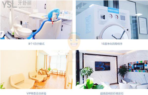 上海悅康口腔門診部正規(guī)靠譜嗎_地址_視頻_口碑好不好_收費標(biāo)準(zhǔn)_能用嗎