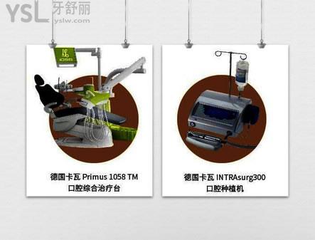 廣州柏德口腔醫(yī)院收費(fèi)如何亂收費(fèi)不，剛公布的價(jià)格表來(lái)咯.jpg