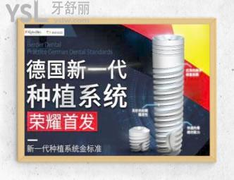 廣州柏德口腔醫(yī)院收費(fèi)如何亂收費(fèi)不，剛公布的價(jià)格表來(lái)咯.jpg