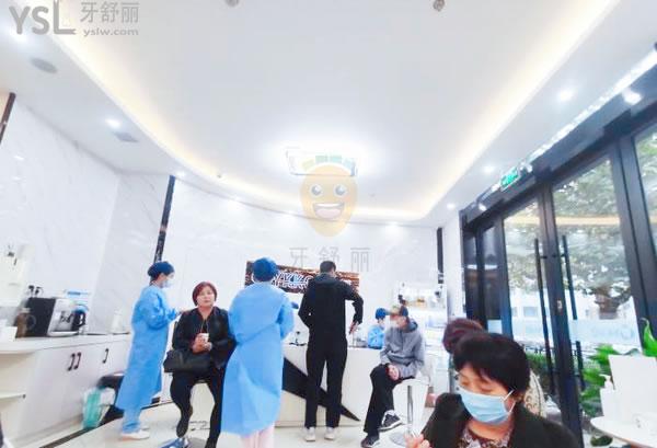 上海悅康齒科正規(guī)靠譜嗎_地址_視頻_口碑好不好_收費標準_能用嗎