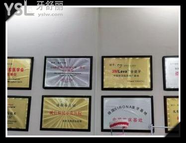 洛陽安和口腔醫(yī)院怎么樣.jpg