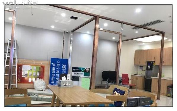 好大夫口腔休息區(qū)