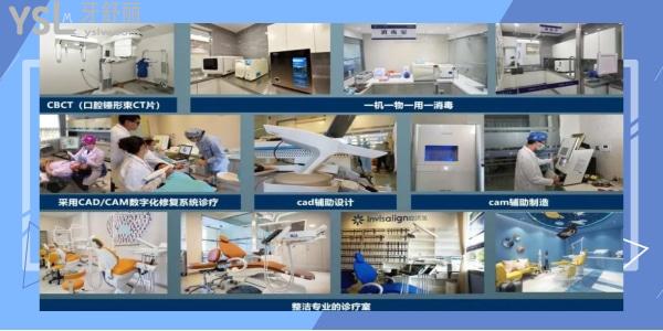 昆明英茂口佳家口腔醫(yī)院怎么樣 .jpg