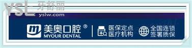 南京牙科醫(yī)院排名前十名