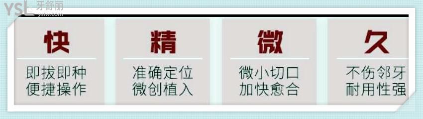 杭州雅萊口腔