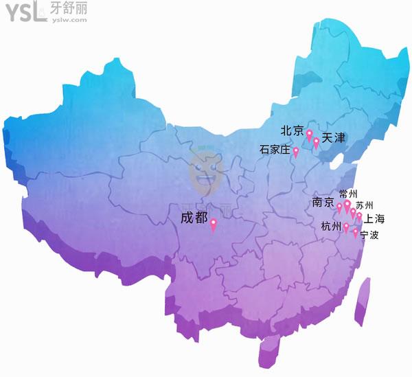 成都美呀植聯(lián)口腔門診部正規(guī)靠譜嗎_地址_視頻_口碑好不好_收費標準_能用嗎
