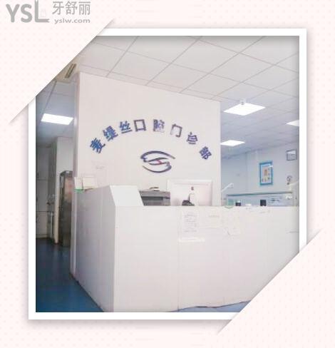 合肥麥緹絲口腔醫(yī)院