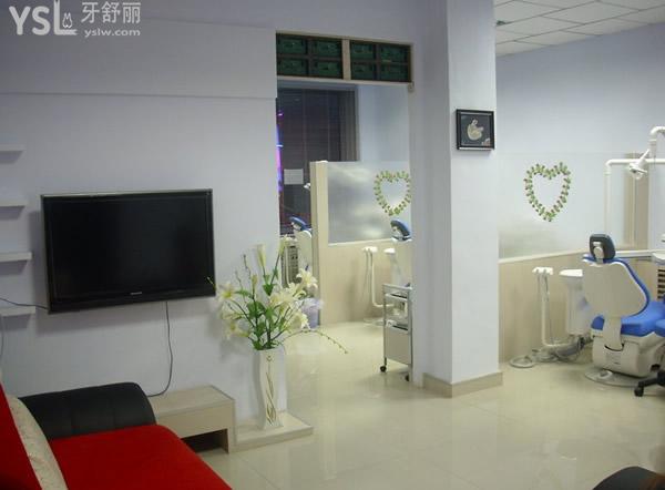 巴彥淖爾市臨河區(qū)瑞欣口腔大廳