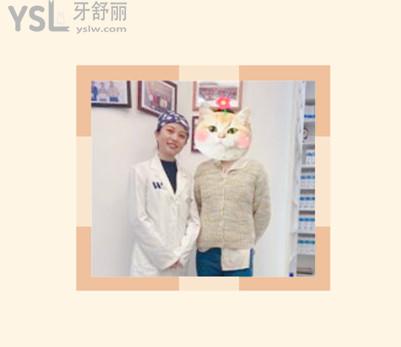 福州維樂口腔