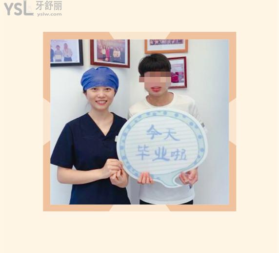 福州維樂口腔