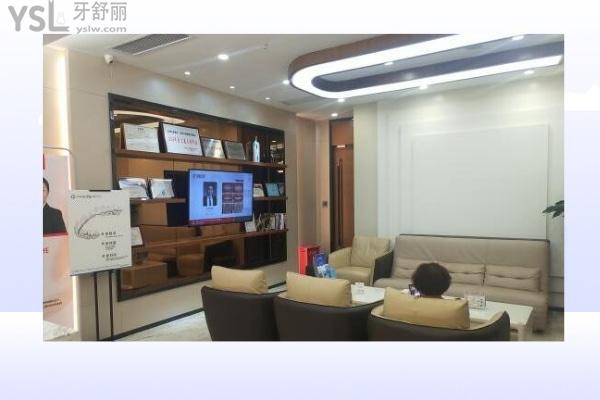 友睦口腔休息區(qū)