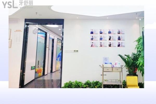 友睦齒科環(huán)境圖
