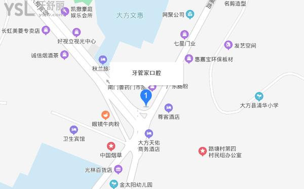 畢節(jié)牙管家口腔診所正規(guī)靠譜嗎_地址_視頻_口碑好不好_收費(fèi)標(biāo)準(zhǔn)_能用嗎