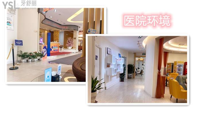 天津伊美爾口腔醫(yī)院