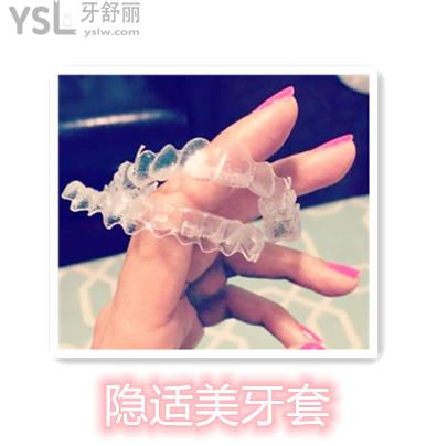 隱適美矯正