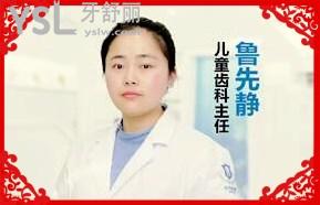 合肥貝杰口腔醫(yī)院