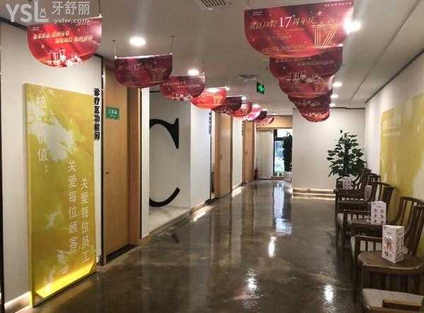 成都君臣口腔等候區(qū)