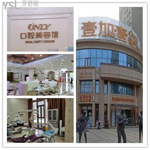 蕪湖哪家牙科看牙口碑好還正規(guī).jpg