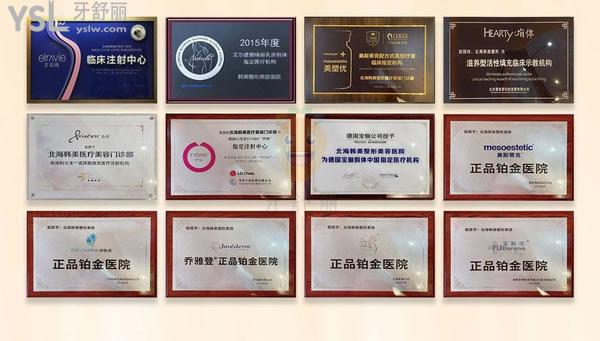 北海韓美口腔醫(yī)院怎么樣 靠譜嗎 技術(shù)是否正規(guī) 地址在哪