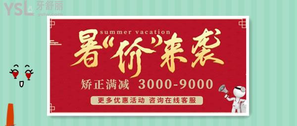 重慶團(tuán)圓口腔醫(yī)院牙齒矯正怎么樣，在哪收費(fèi)貴不網(wǎng)友好評(píng)不斷
