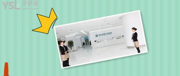 重慶團(tuán)圓口腔醫(yī)院牙齒矯正怎么樣，在哪收費(fèi)貴不網(wǎng)友好評(píng)不斷