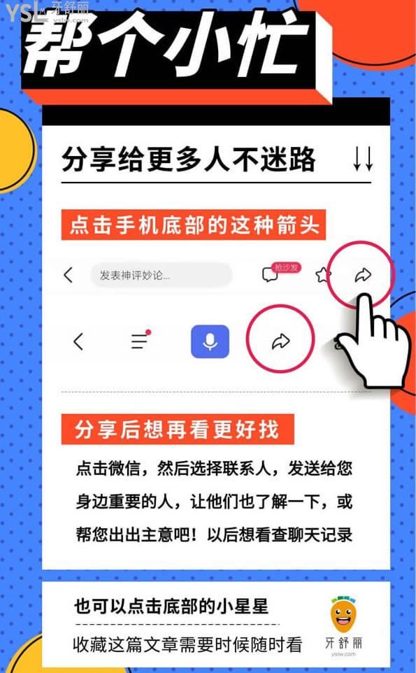  整牙對(duì)下巴后縮的治療有幫助嗎 幫助大嗎