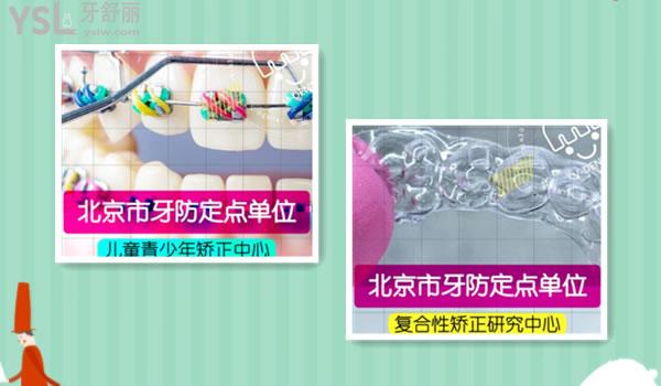 北京維恩口腔牙齒矯正怎么樣貴不貴，請看顧客說法