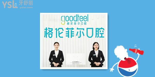 深圳做種植牙比較好的口腔機(jī)構(gòu)，當(dāng)然是這兩價(jià)格地址都給你