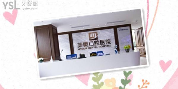 深圳做種植牙比較好的口腔機(jī)構(gòu)，當(dāng)然是這兩價(jià)格地址都給你