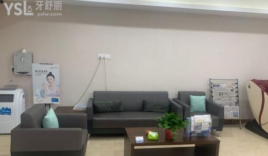 奇洋口腔休息區(qū)
