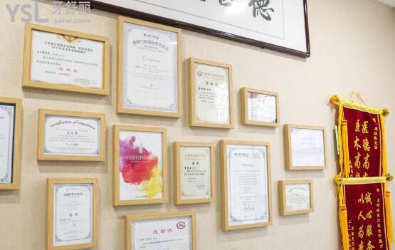 襄陽維樂口腔榮譽(yù)墻