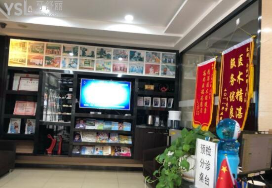 全好口腔預(yù)檢臺(tái)