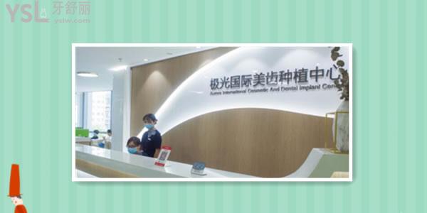 成都口腔醫(yī)院人氣前十有哪幾家，還有價格和地址