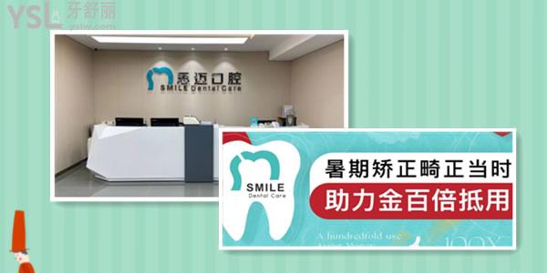 成都口腔醫(yī)院人氣前十有哪幾家，還有價格和地址