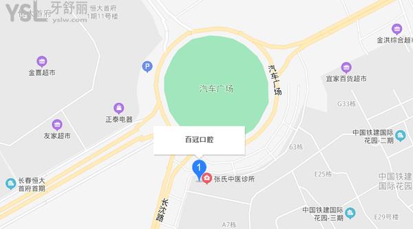 汽車經(jīng)濟技術(shù)開發(fā)區(qū)百冠口腔門診部正規(guī)靠譜嗎_地址_視頻_口碑好不好_收費標(biāo)準(zhǔn)_能用嗎