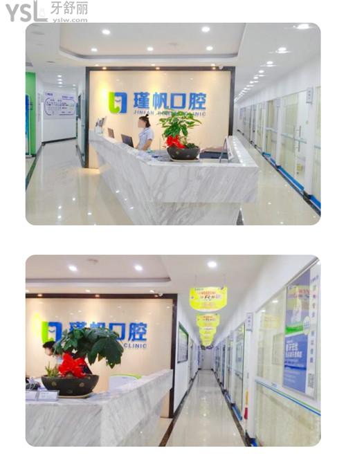 桂林周瑾帆口腔診所