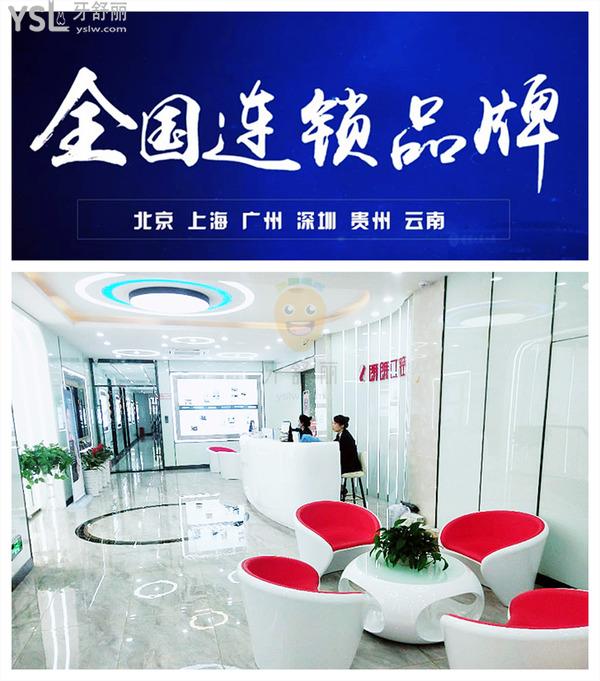 朗朗口腔<small style=