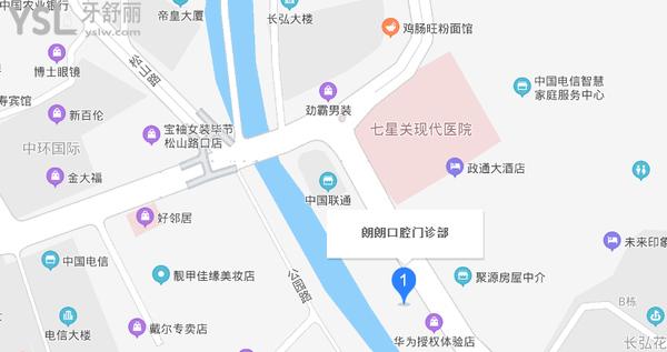 朗朗口腔<small style=