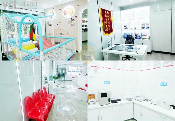朗朗口腔<small style=