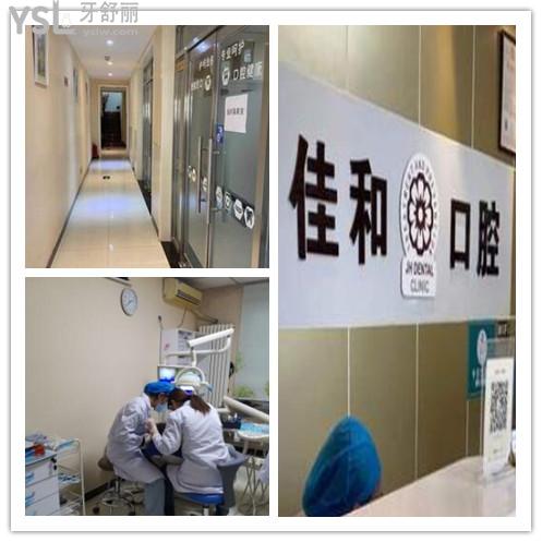 朝陽區(qū)看牙去哪個醫(yī)院好.jpg