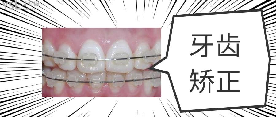西安市心牙口腔醫(yī)院怎么樣.jpg