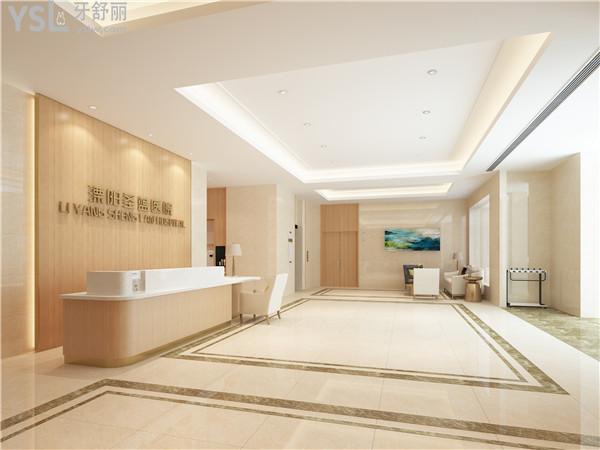 溧陽圣藍(lán)醫(yī)院正規(guī)靠譜嗎_地址_視頻_口碑好不好_收費(fèi)標(biāo)準(zhǔn)_能用嗎