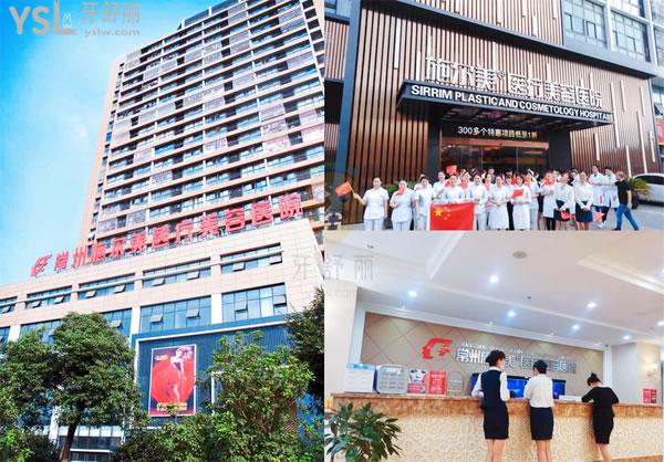 常州施爾美口腔醫(yī)院怎么樣 正規(guī)靠譜嗎 多少費用高嗎