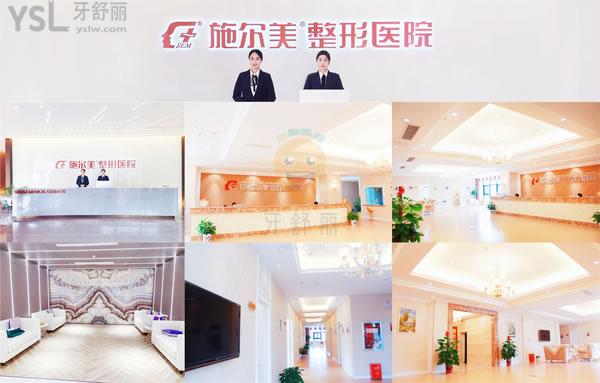 常州施爾美口腔醫(yī)院怎么樣 正規(guī)靠譜嗎 多少費用高嗎