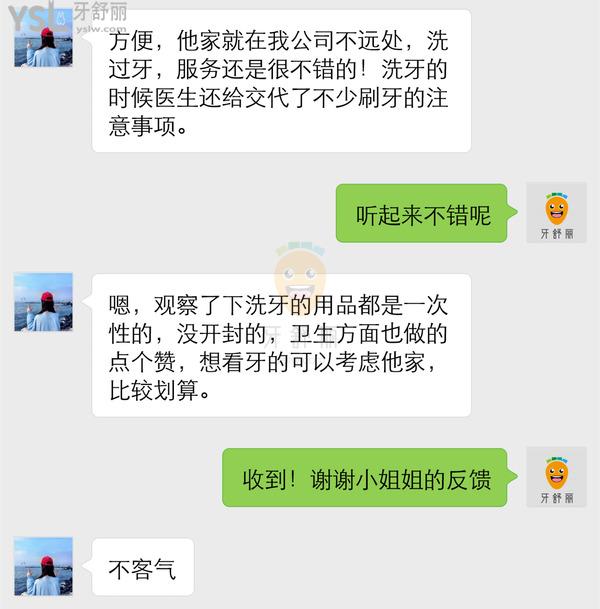 莆田任華口腔怎么樣 醫(yī)生技術正規(guī)靠譜嗎 收費貴嗎
