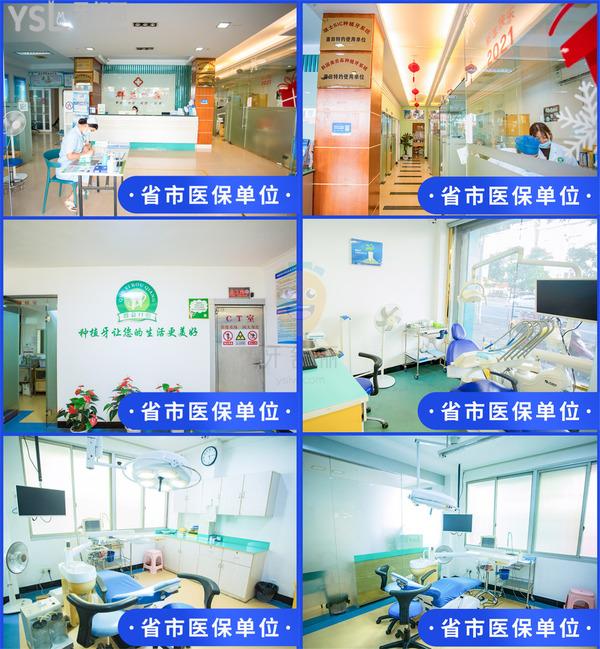 群益口腔(學(xué)園店)正規(guī)靠譜嗎_地址_視頻_口碑好不好_收費(fèi)標(biāo)準(zhǔn)_能用嗎