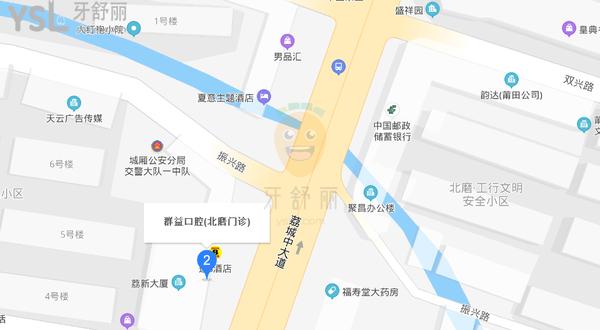群益口腔·種植牙·隱形矯正·牙齒美白·全瓷牙(北磨店)正規(guī)靠譜嗎_地址_視頻_口碑好不好_收費標準_能用嗎